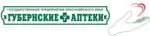 Логотип Аптека Губернские аптеки