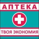 Логотип Аптека Твоя экономия