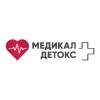 Логотип Медикал Детокс