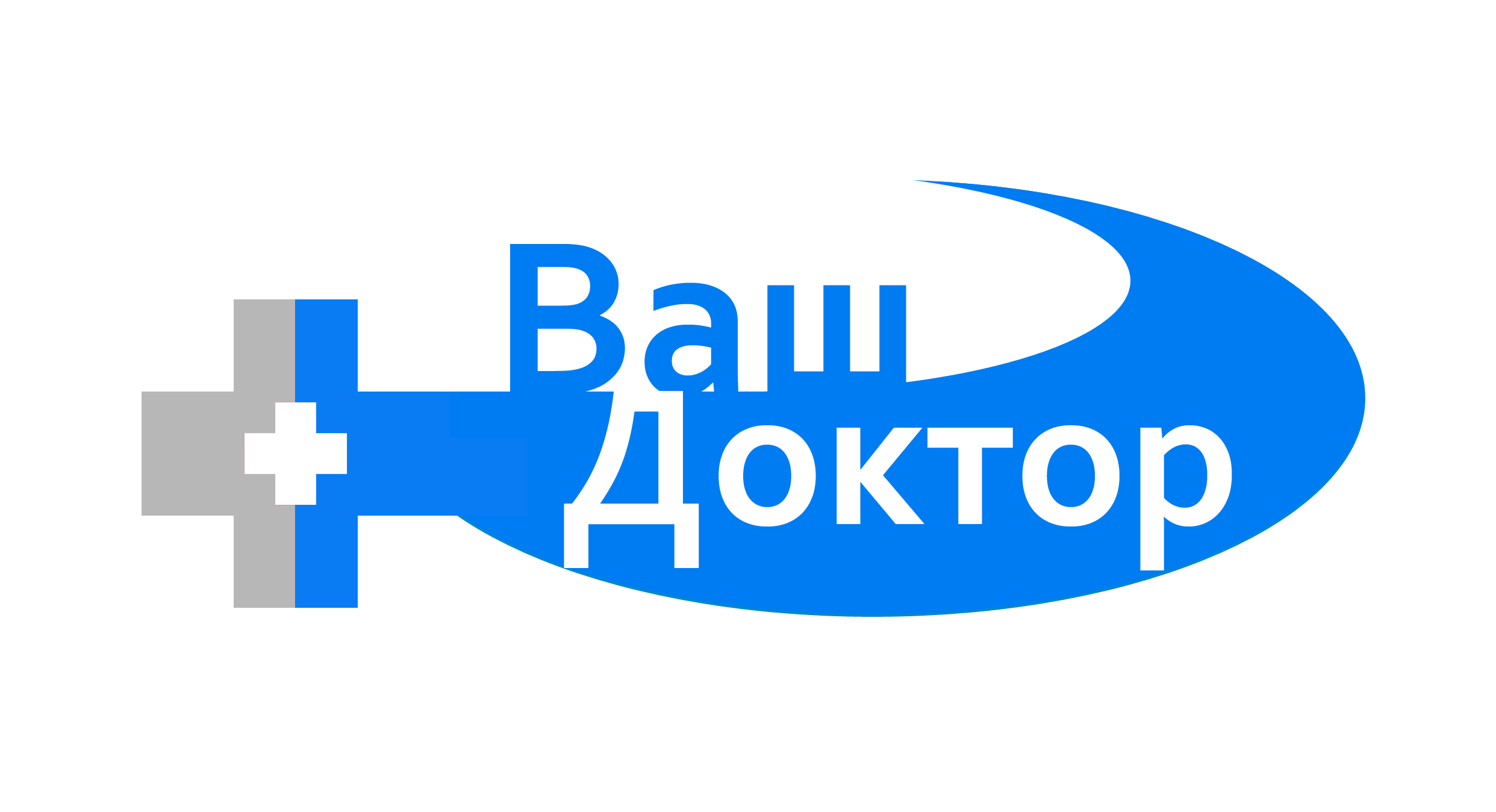 Ваш Доктор - запись к врачу в медцентр по адресу Краснодар, улица Селезнёва,  86/1, этаж 1