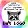 Логотип Центр логопедии и нейропсихологии DWK_LoGo