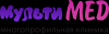 Логотип МультиМед
