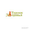 Логотип Теремок Здоровья