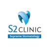 Логотип S2 clinic