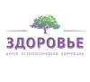 Логотип Здоровье