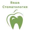 Логотип Ваша стоматология