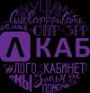 Логотип Л-Каб