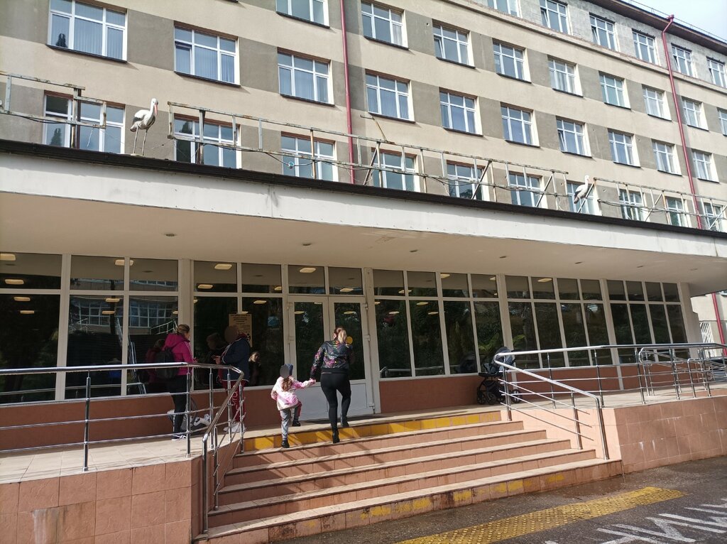 больничный городок сочи