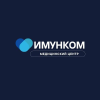 Логотип Имунком