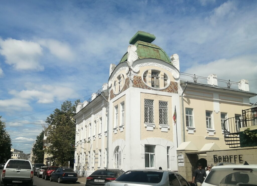 Гбуз яо кб 3 ярославль