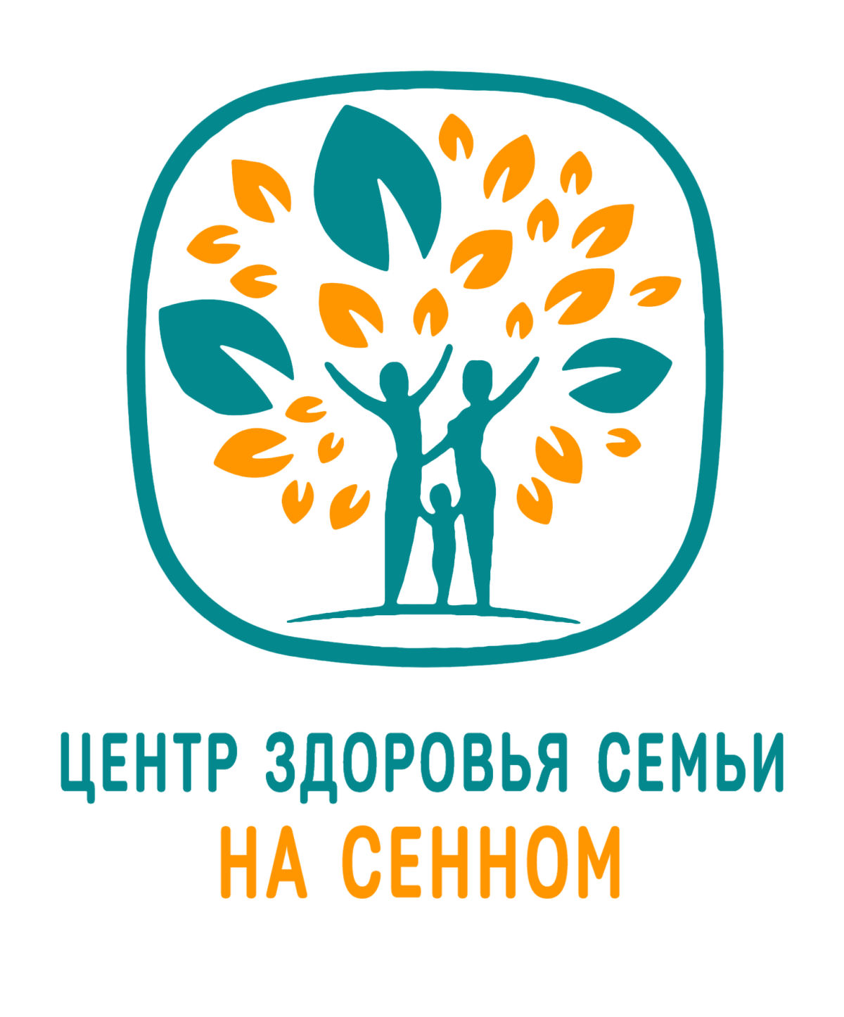 Центр здоровья семьи на сенной. Центр здоровья семьи кострома сенной переулок 8. Центр здоровья семьи на сенной. Центр здоровья семьи на сенной. Записьв медцентр на сенной кострома.
