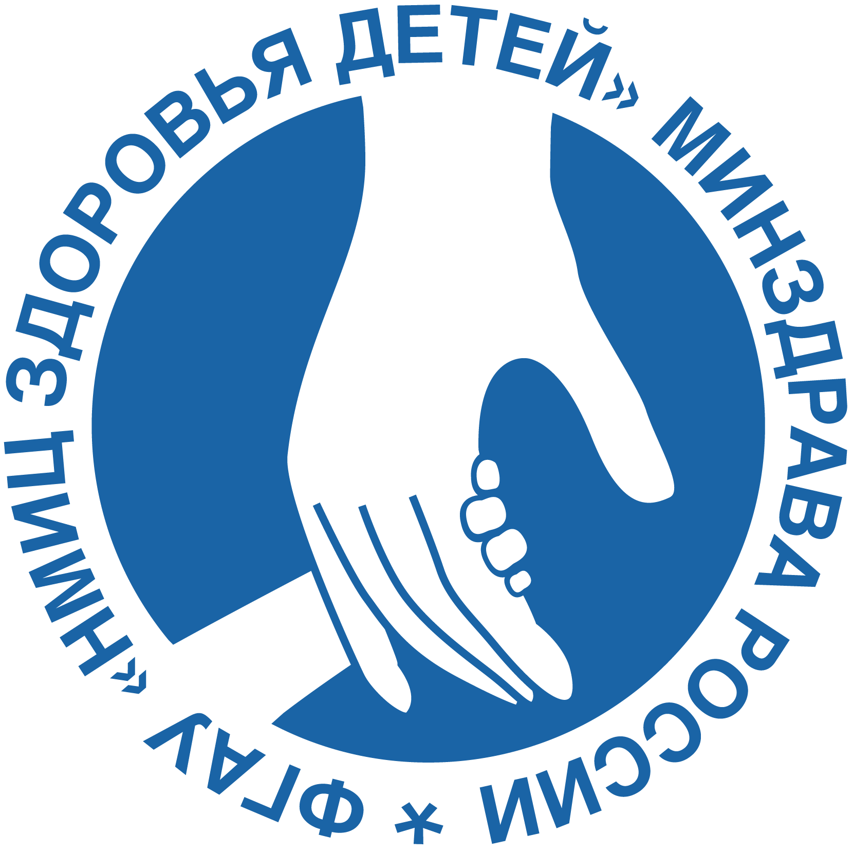 Детский центр ран. Логотип научного центра здоровья детей РАМН. ФГАУ НМИЦ здоровья детей. Научный медицинский исследовательский центр здоровья детей Москва.