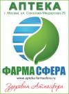 Логотип ФармаСфера