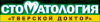Логотип Тверской доктор