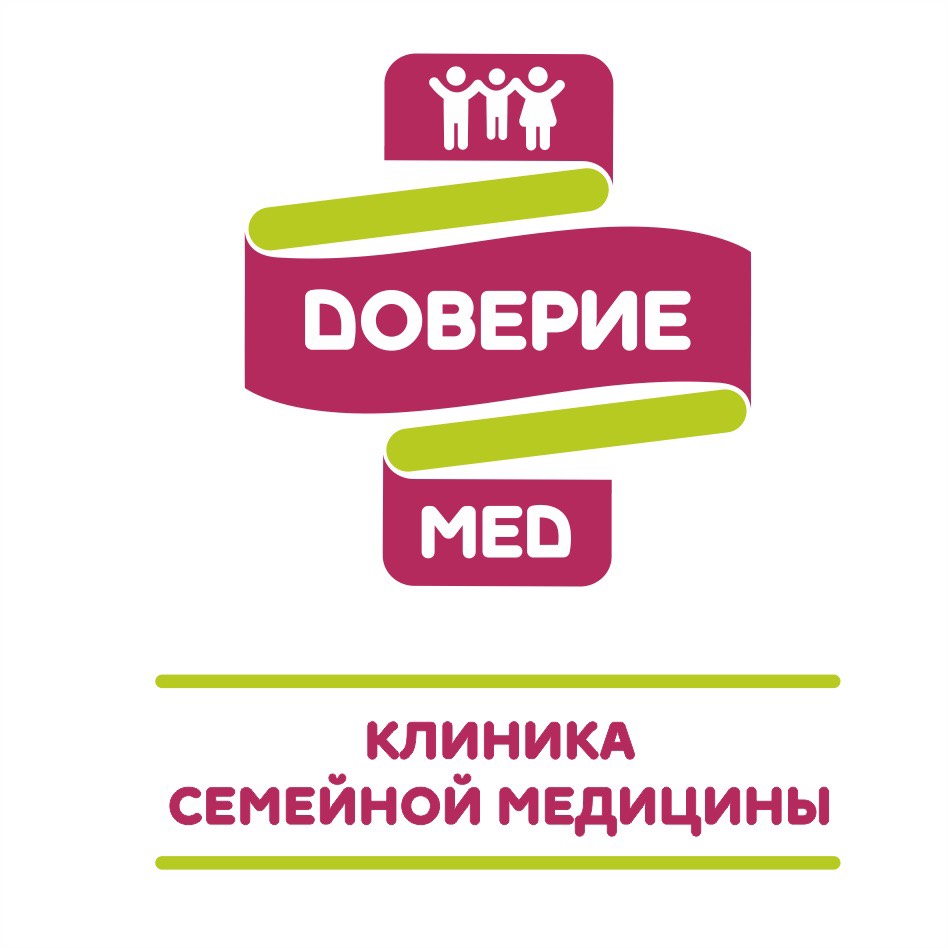 Доверие-Мед - запись к врачу в медцентр по адресу Новосибирск, улица  Тюленина, 8, этаж 1