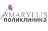 Логотип Амариллис