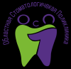 Логотип Областная стоматологическая поликлиника