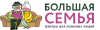 Логотип Пансионат Большая семья Пушкино 2