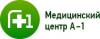 Логотип А-1