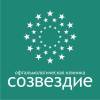 Логотип Офтальмологическая клиника Созвездие