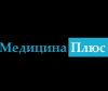 Логотип Медицина Плюс