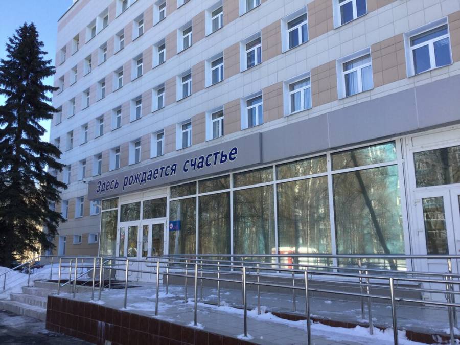 Клинической больницы им ф иноземцева. Городская клиническая больница 36 Москва. Городская клиническая больница 1 Москва. Городская клиническая больница им. ф.и. Иноземцева. Иноземцева больница 36.