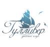 Логотип Гулливер