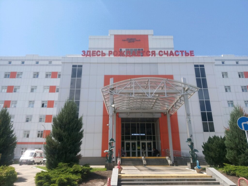 Перинатальный центр краснодар родильное отделение. Краевой перинатальный центр Краснодар. Краснодар площадь Победы 1 перинатальный центр.