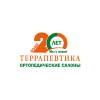 Логотип Террапевтика