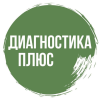 Логотип Диагностика плюс