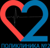 Логотип ГУЗ Гомельская городская клиническая поликлиника № 2