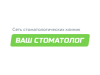 Логотип Ваш Стоматолог