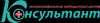 Логотип Консультант-А