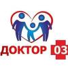 Логотип Доктор 03 Скорая помощь