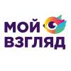 Логотип Мой взгляд