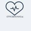 Логотип Александра