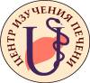 Логотип Центр изучения печени им. проф. П. П. Огурцова КДЦ РУДН
