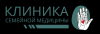 Логотип Клиника семейной медицины