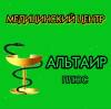 Логотип Альтаир плюс
