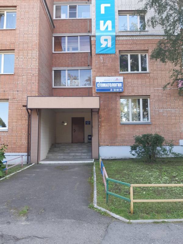 Купить Квартиру Костромская Вологда
