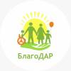 Логотип БлагоДАР
