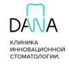 Логотип Dana