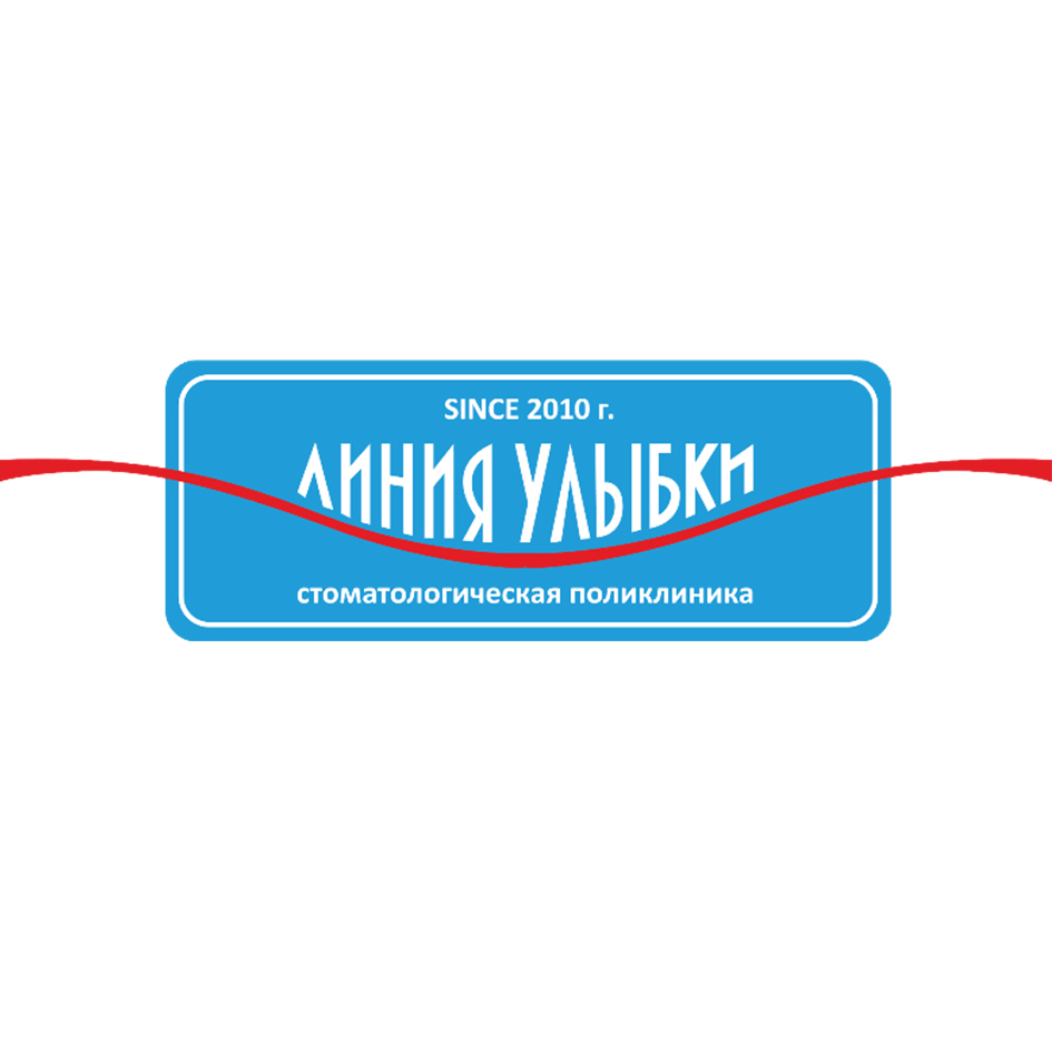 Линия Улыбки - запись к врачу в стоматологическую клинику по адресу  Свердловская область, Екатеринбург, улица Павла Шаманова, 26