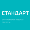 Логотип Офтальмологическая клиника Стандарт