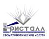 Логотип Кристалл