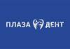 Логотип Плаза Дент