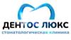 Логотип Дентос Люкс