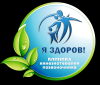 Логотип Я Здоров!