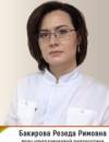 Фото Бакирова Резеда Римовна
