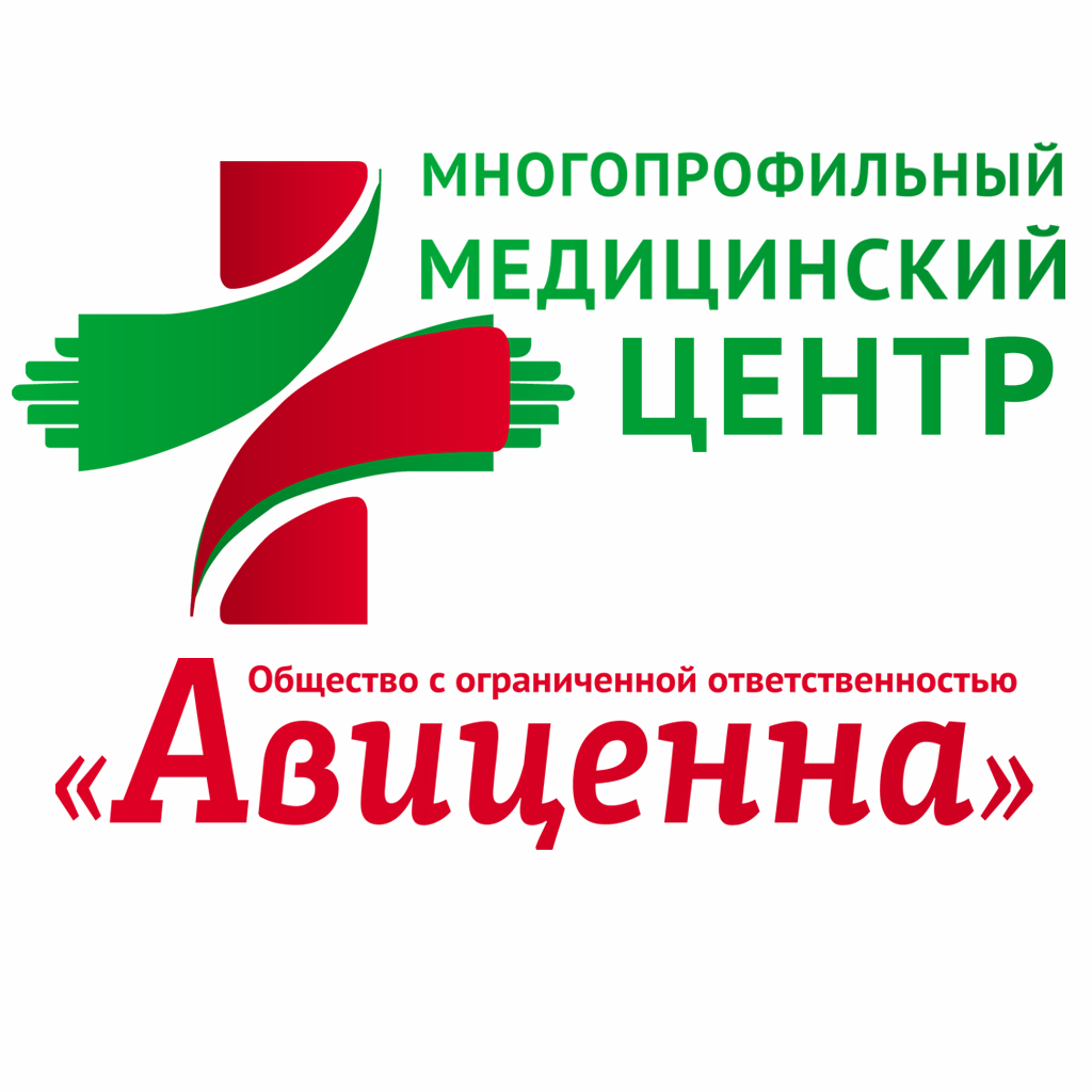 Авиценна - запись к врачу на медкомиссию по адресу Нижегородская область,  Городецкий район, Заволжье, улица Пушкина, 56